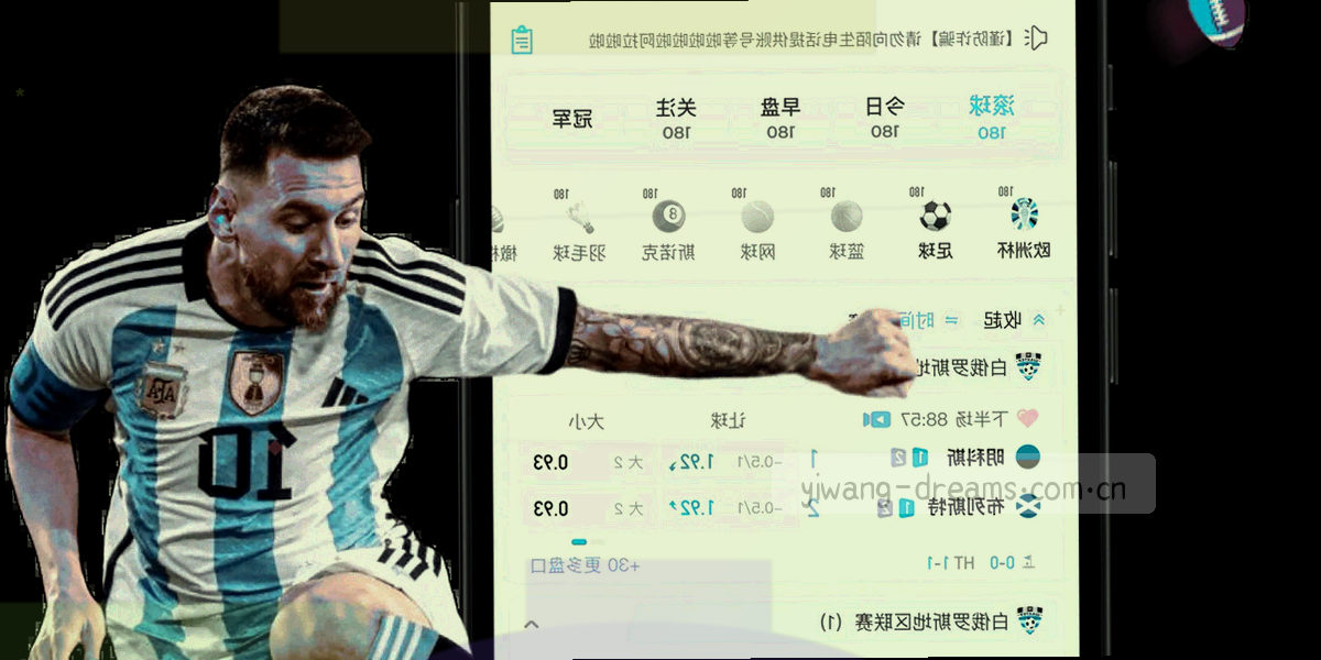 横向刻度与发光节点组成的抽象时间轴底图